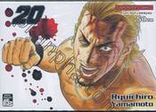 SAMURAI SOLDIER ซามูไรโซลเยอร์ เล่ม 20