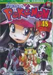 Pokemon โปเกมอน Special เล่ม 48