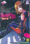 แคทส์ไอ CAT&#039;S AI เล่ม 05