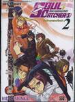 SOUL CATCHER(S) โซล แคชเชอร์ส เล่ม 02 ตอน ท่วงทำนองของเครื่องเป่า