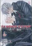 Vampire Knight ตอน ฝันสีประกายเงิน (นิยาย) + สมุดโน๊ต