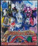อุลตร้าแมนซาก้า Vol.01 (ซอง) (VCD)
