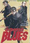 จอมเกบลูส์ BLUES เล่ม 33 - WHITE RIOT