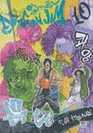 ดราก้อน แจม Dragon Jam เล่ม 10