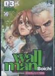 wallman วอลล์-แมน นักฆ่าสายสลิง เล่ม 03