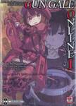 SWORD ART ONLINE Alternative Gun Gale Online เล่ม 01 - Squad Jam - (นิยาย)