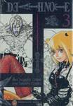 DEATH NOTE เล่ม 03 (แถมโปสการ์ด)