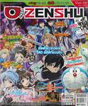 Zenshu Anime Magazine เซนชู อนิเมแมกกาซีน เล่ม 111