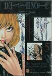 DEATH NOTE เล่ม 05 (แถมโปสการ์ด)