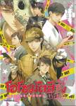 โอโซมัตสึซัง Official Anthology Comic - หล่อ -
