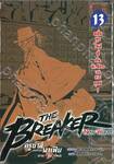 THE BREAKER New Waves ครูซ่าส์ขอท้าชนมาเฟีย (ภาคคลื่นลูกใหม่) เล่ม 13