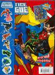 JUSTICE LEAGUE UNLIMITED : ระบายสีฮีโร่ผู้พิทักษ์ + สติ๊กเกอร์ + จิ๊กซอว์ (แนวตั