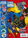 JUSTICE LEAGUE UNLIMITED : ระบายสีฮีโร่ผู้พิทักษ์ + สติ๊กเกอร์ + จิ๊กซอว์ (แนวนอ