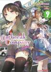 Outbreak Company เอาท์เบรก คอมปานี กองทัพโมเอะบุกโลก เล่ม 09 (นิยาย)