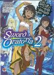 มันผิดรึไง ถ้าใจอยากจะพบรักในดันเจี้ยน (ภาคพิเศษ ซอร์ด โอราโทเรีย) เล่ม 02 (นิยาย)