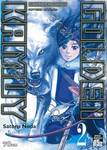 GOLDEN KAMUY เล่ม 02
