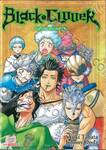 Black Clover บันทึกของหน่วยอัศวิน (นิยาย)