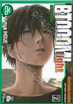 BTOOOM! เกมนรกพันธุ์โหด เล่ม 26 Final Label Climax - Light