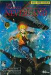พันธสัญญาเนเวอร์แลนด์ The Promised Neverland เล่ม 11 ตัดสิน