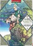 จอมเวทฝึกหัดกับหมวกมหัศจรรย์ เล่ม 04