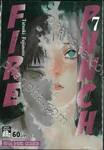 FIRE PUNCH เล่ม 07