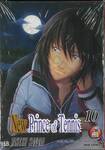 New Prince of Tennis เล่ม 10
