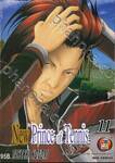 New Prince of Tennis เล่ม 11