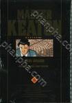 MASTER KEATON : Master คีตัน เล่ม 08