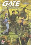 GATE เกท – หน่วยรบตะลุยโลกต่างมิติ เล่ม 04 โจมตีเต็มกำลัง Gate 4 : ALL-OUT ATTACK (นิยาย)