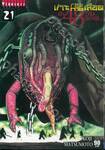 เกาะกระหายเลือด ฝ่า 48 วันโลกวิกฤติ... เล่ม 21
