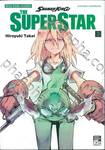 SHAMAN KING THE SUPER STAR เล่ม 03