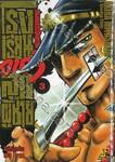 ขุนพลประจัญบาน ตำนานโรงเรียนลูกผู้ชาย ภาค 3 เล่ม 03