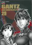 GANTZ Oku Hiroya Works เล่ม 29