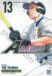 Ace of Diamond act II เล่ม 13