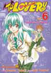 TO LOVE RU -วุ่นรักยัยต่างดาว- เล่ม 06 - เริ่มต้นใหม่จากตรงนี้อีกครั้ง