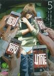 แอปโหด โหวตมรณะ เล่ม 05