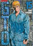GTO Paradise Lost เล่ม 15