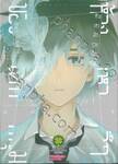 ห้วงเหวลึกของเด็กหนุ่ม เล่ม 02