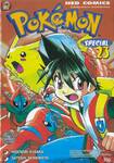 Pokemon Special เล่ม 23