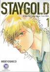 STAY GOLD เล่ม 01