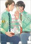 Cherry Magic! 30 ยังซิงกับเวทมนตร์ปิ๊งรัก เล่ม 07 (Limited Edition)