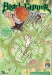 Black Clover เล่ม 31