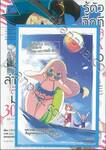 ล่าสไลม์ 300 ปี เล่ม 06 + ข้าราชการ 1,500 ปี เล่ม 01 (Special Pack)