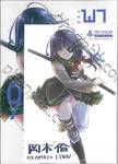พาราเรลพาราไดส์ Parallel Paradise เล่ม 09 + โปสการ์ดพร้อมลายเซ็น