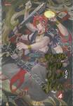 สารบัญชุมนุมปีศาจ เล่ม 04