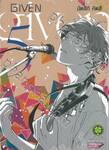 GIVEN เล่ม 05