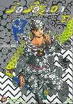 JoJo ล่าข้ามศตวรรษ Part 08 - JoJoLion เล่ม 27