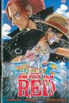 ONE PIECE FILM RED - วันพีซ ฟิล์ม เรด