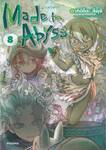 Made in Abyss ผ่าเหวนรก เล่ม 08