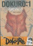 DOKURO คุณหมาป่าผยอง เล่ม 01 - 04 (จบ)